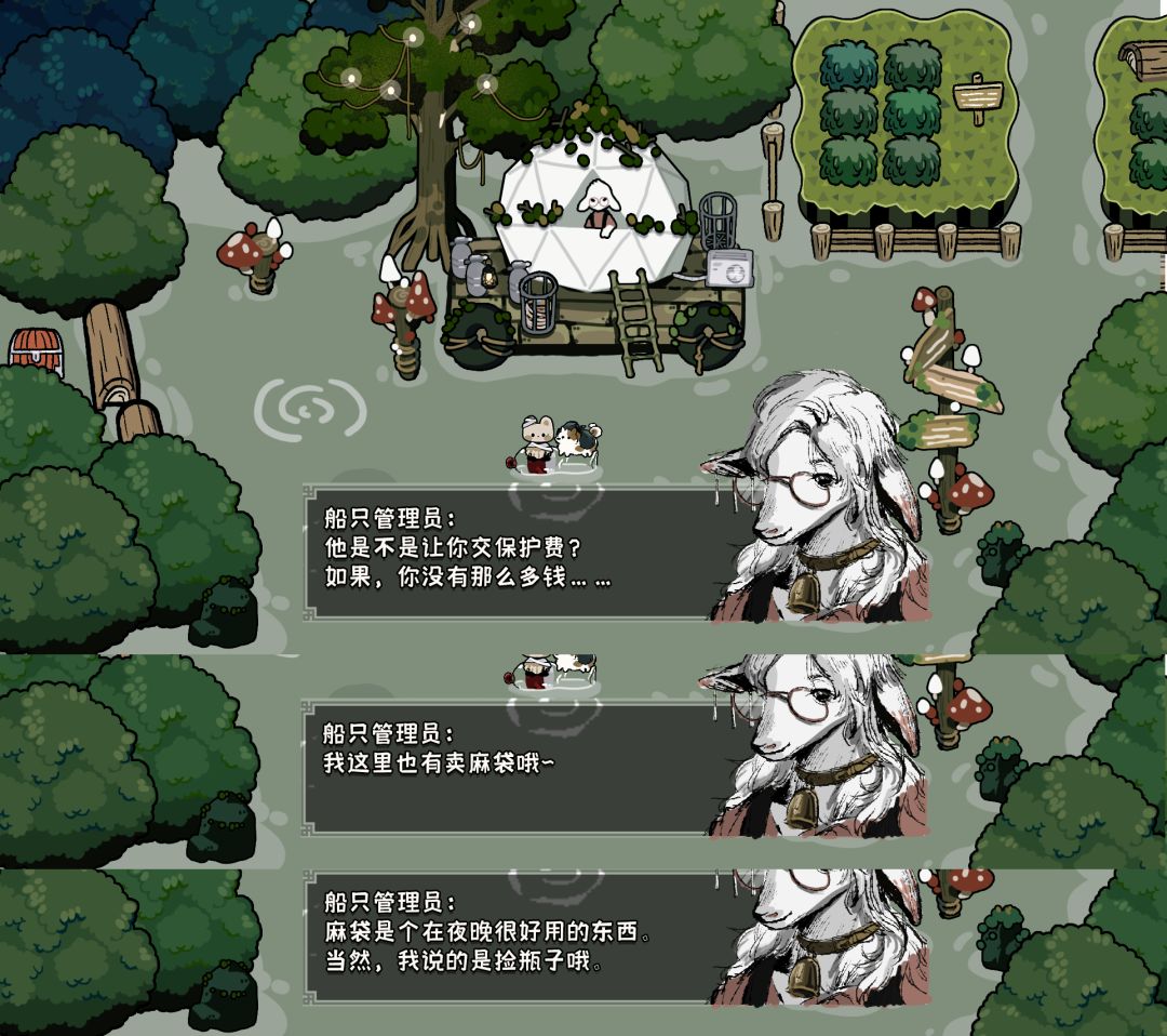 喜欢什么颜色的麻袋不重要,关键是麻袋 1