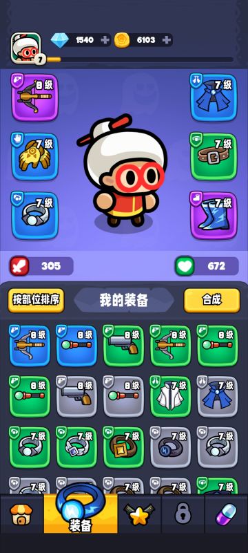 玩了1小时左右的体验报告