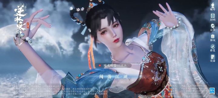 瑶光找个帮会或者群或者固定队截图
