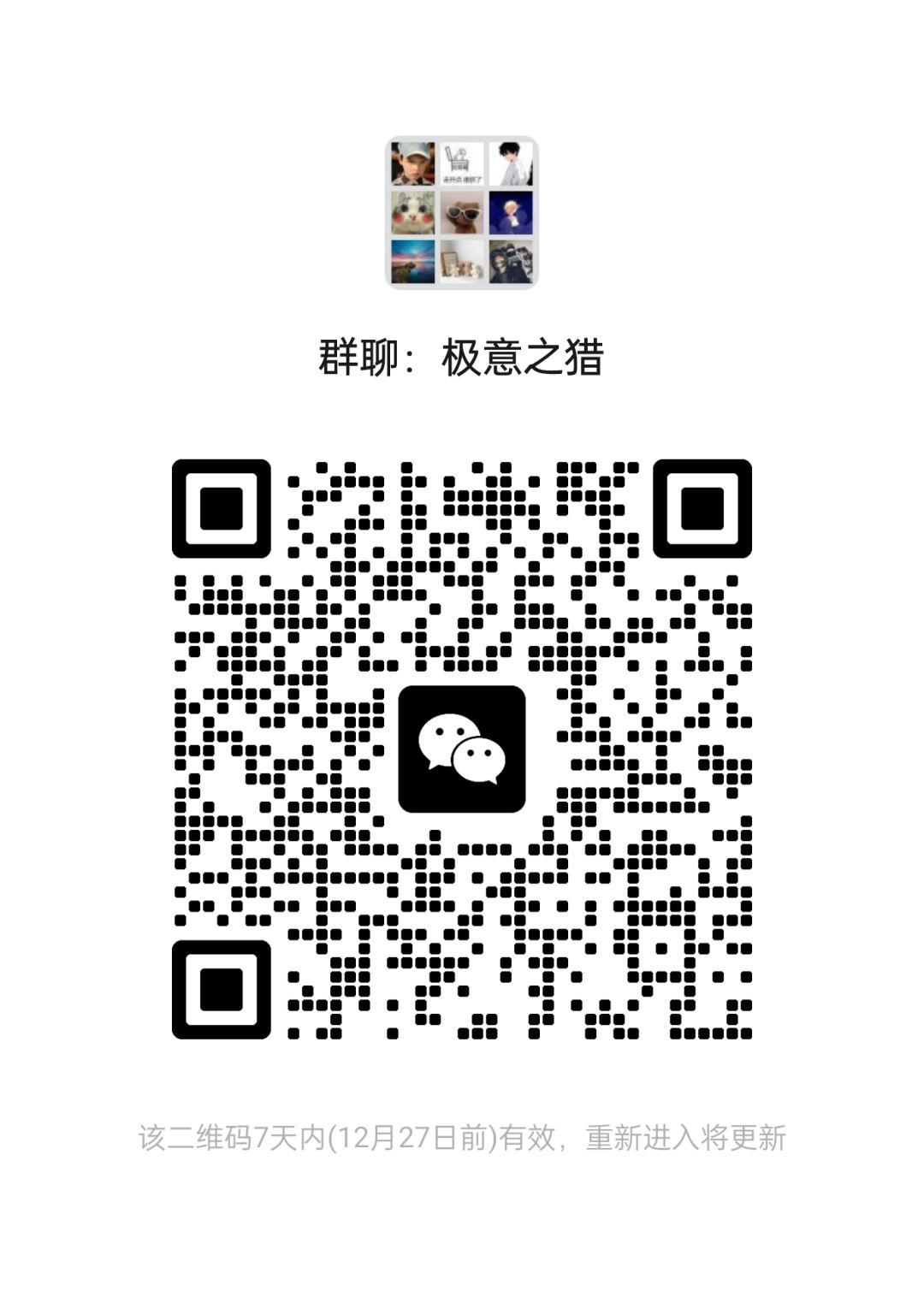 关于套装和时装的一点点建议 2