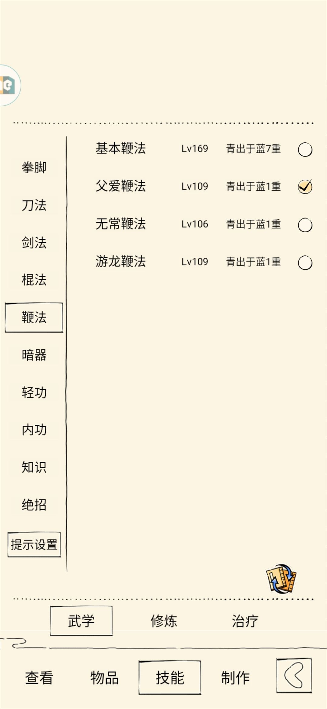 我也不知道自己以前玩的什么,还没轮回,亏吧,唉,无所谓了 5