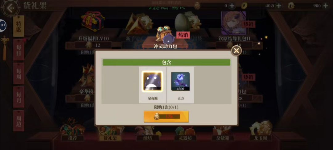 某些素质玩家 1