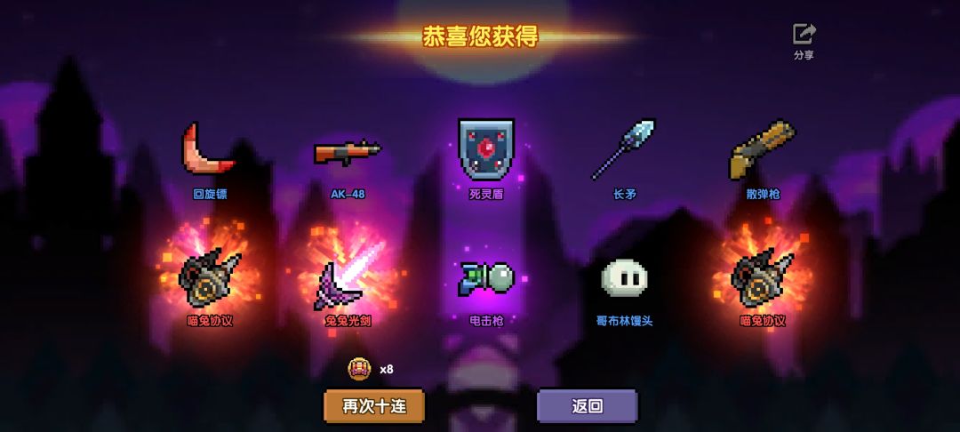 不要啊 我的运气怎么用在这了! 1