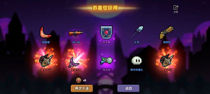 不要啊 我的运气怎么用在这了!截图
