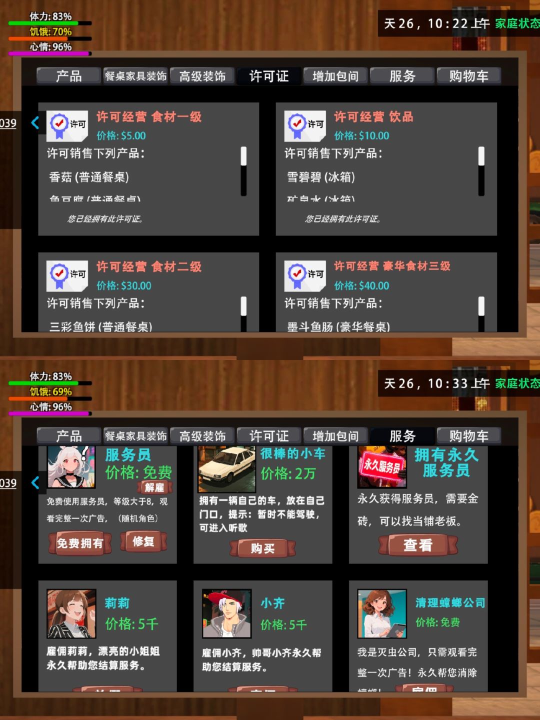我这里人少,不会的可以问我啦 16