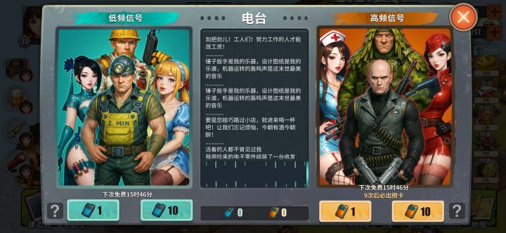 已经发完了，需要的加好友的可以找其他楼层截图