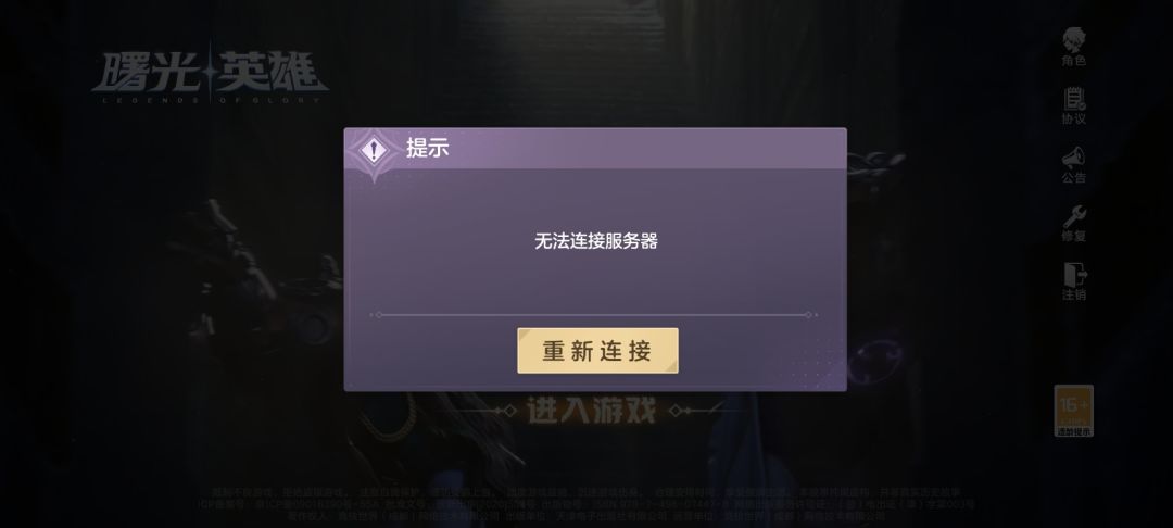 这大晚上,🥔服务器是炸了吗,一卡一卡 1