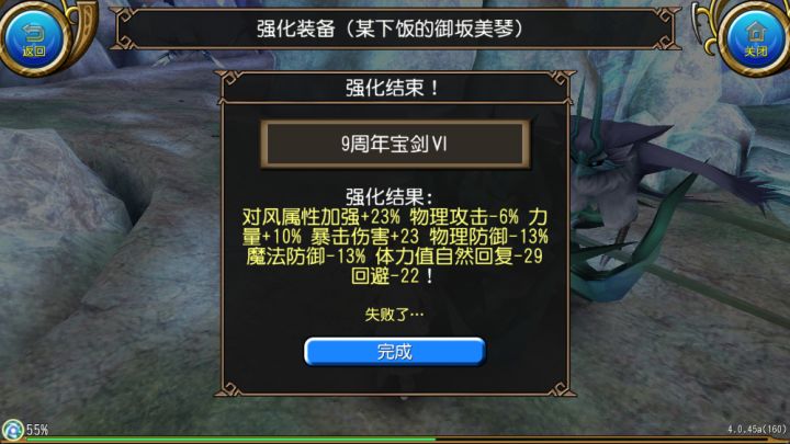 -4000截图