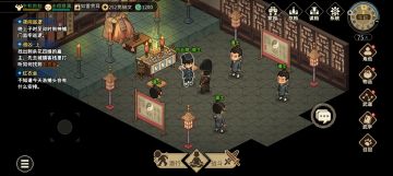 写一个关于祛湿丹的攻略