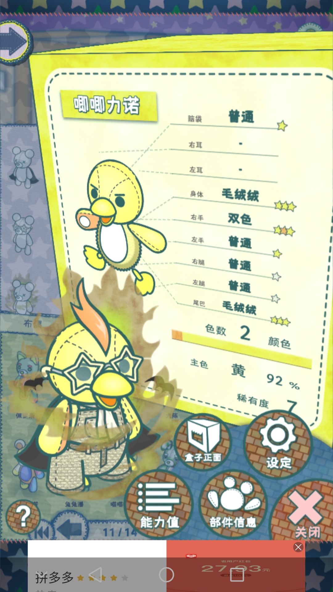 动态图片 2