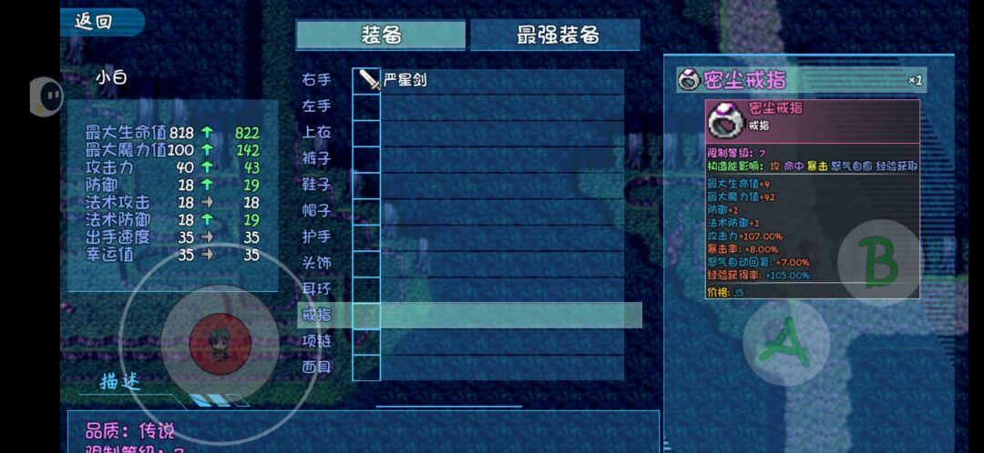 #steam游戏 一、基础技巧与核心机制 
1. 优先盗窃与开箱 
 - 盗窃：遇到任何角色或敌人时，务必先盗窃！完成对话或任务后可能失去盗窃机会。盗窃可获取钥匙、药草等资源。 
- 开箱：部分箱子需钥匙开启（通过盗窃获得），也可暴力破解。初期建议多开箱获取装备和道具。 
2. 武器与技能绑定 
 - 每种武器对应独特技能，低阶武器可触发高阶武器技能。高阶武器（如紫色品质）允许两名角色交换觉醒技能截图