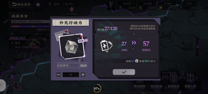 不是什么玩意截图