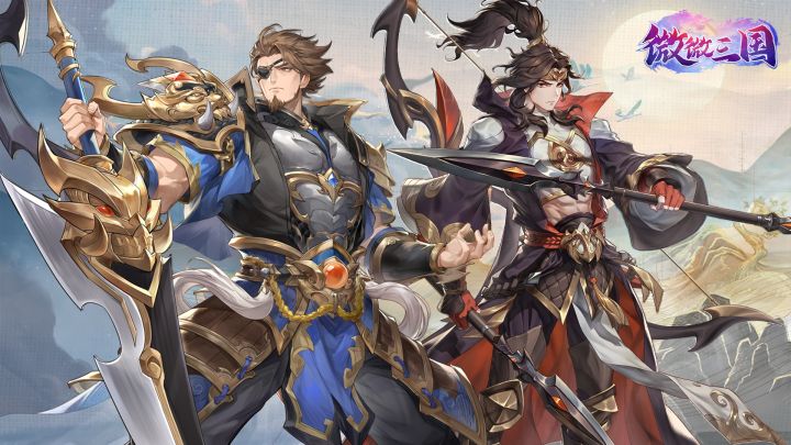 《微微三国》三国纷纷扰扰，这是属于你的篇章。截图