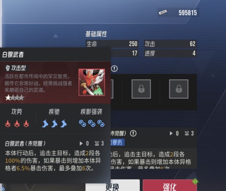 额…………有没用截图