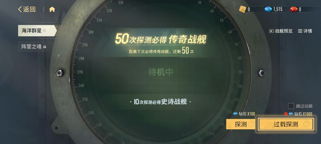 何意味 2