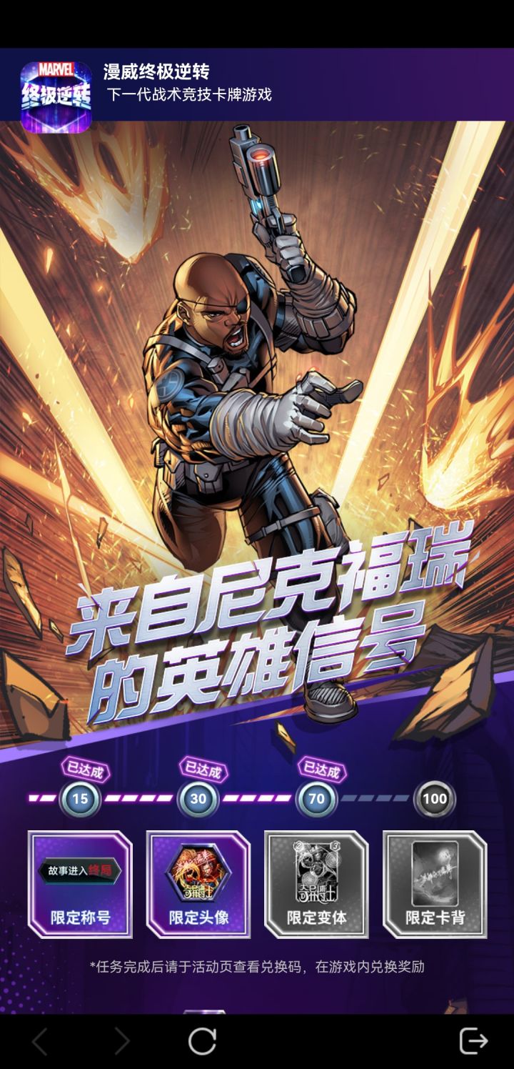 🤔70级的分享码需要的填截图