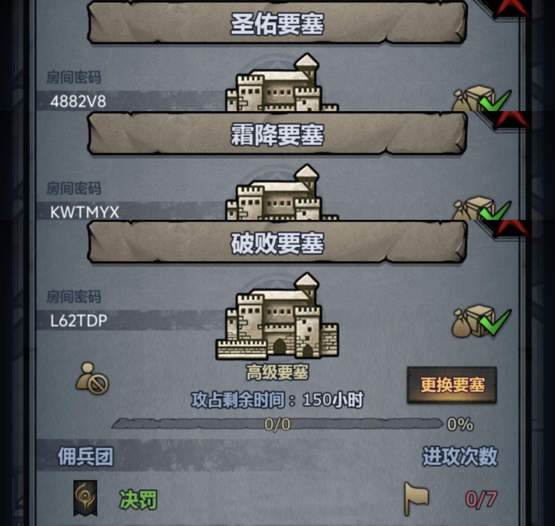勿自私行为,人满改日收,副塔可拆摸,260713 1