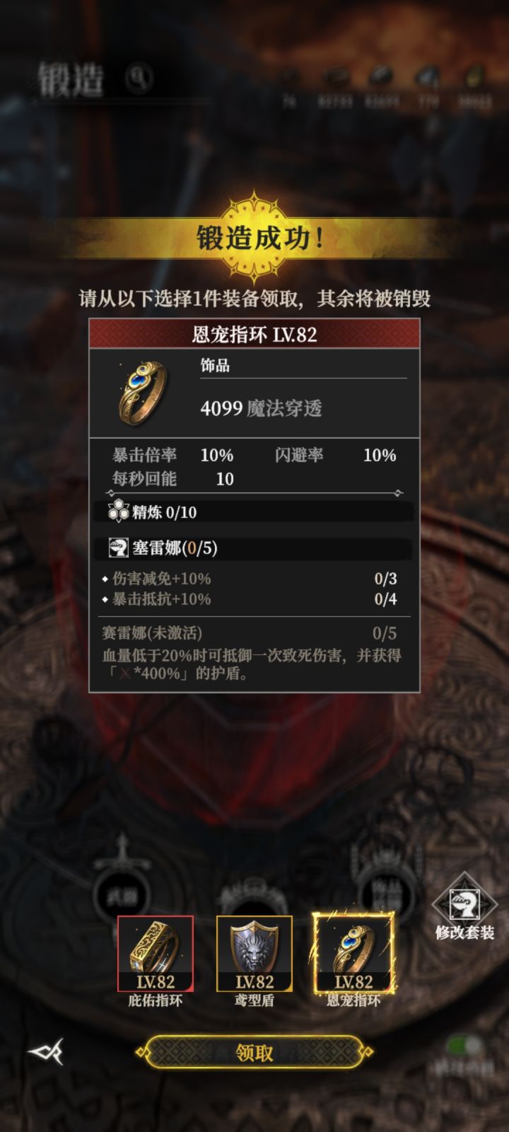 这俩选哪一个截图