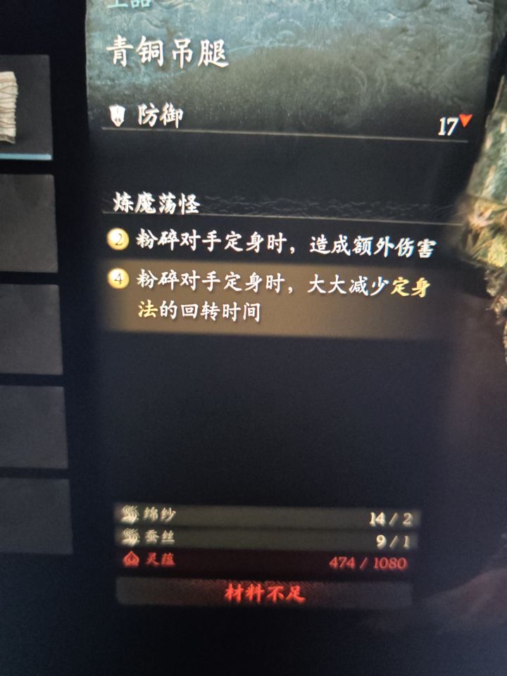 我嘞个四件套啊截图