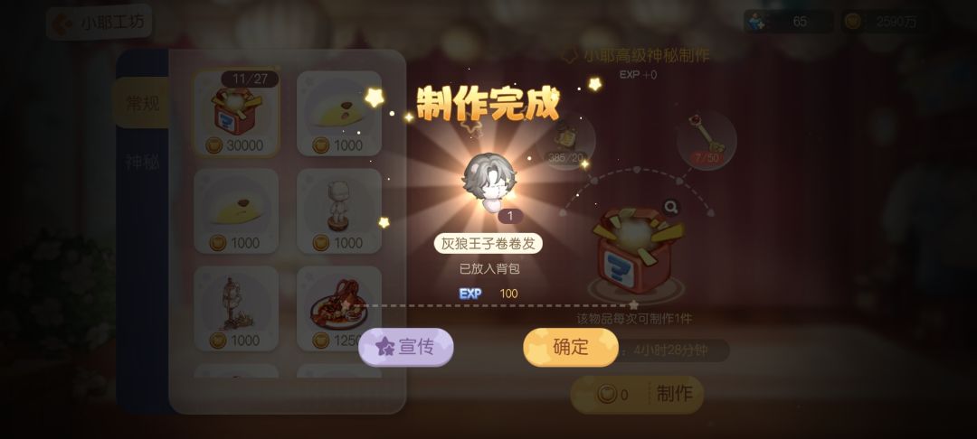 梭哈 3
