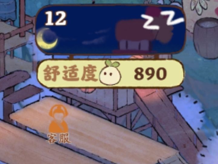 吐槽一下截图