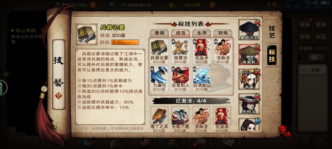 求助卡在厂狱 8