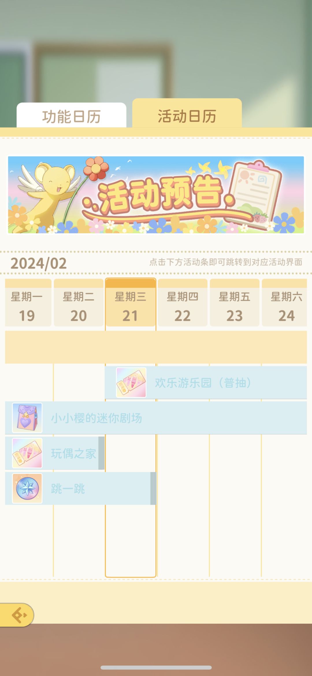 连续两周普抽吗? 1