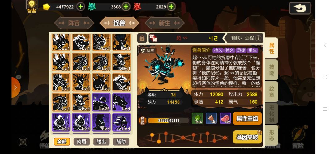动态图片 3