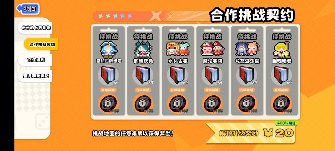 和端游一样 1