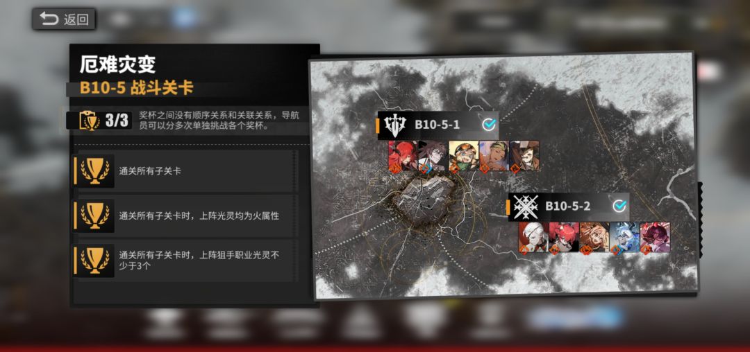 白夜极光黑匣第十章记录存档 5