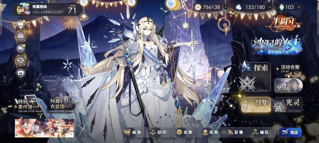 不知该笑还是哭! 1