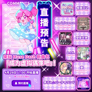 新人主播布若酱✨登场✨