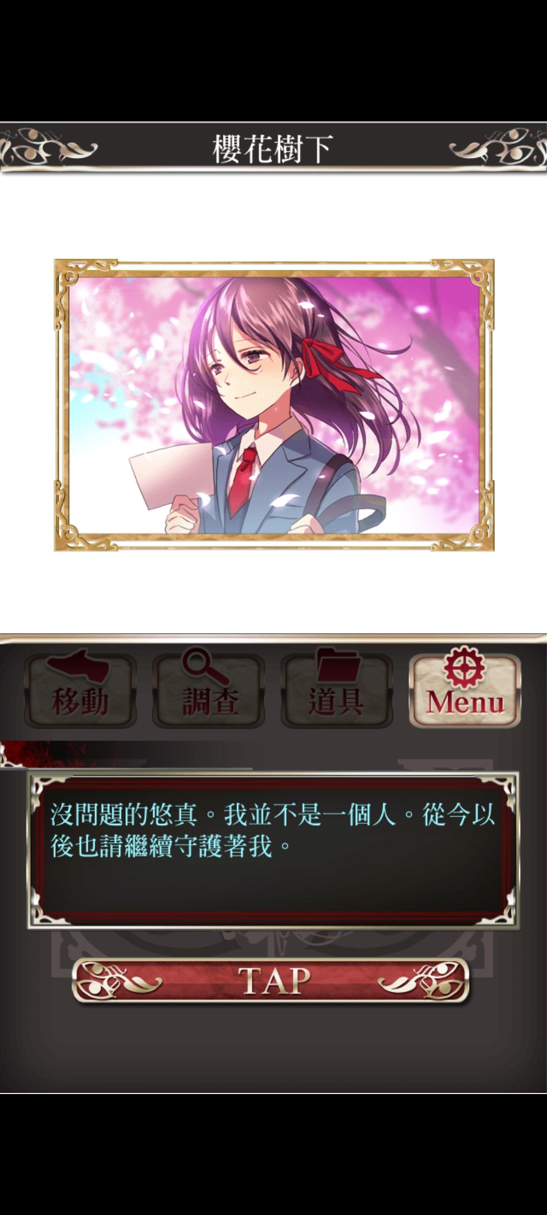 通关 3