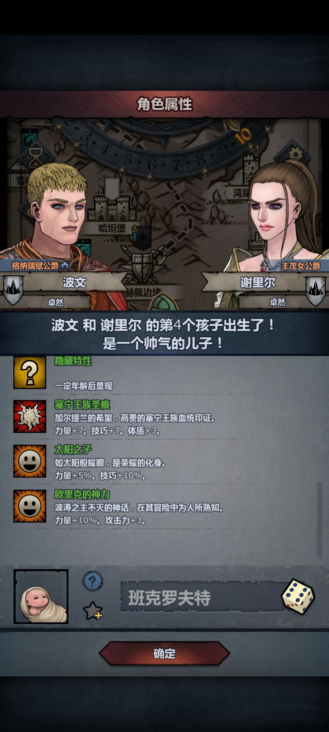 又没出褪苍,下一个 1