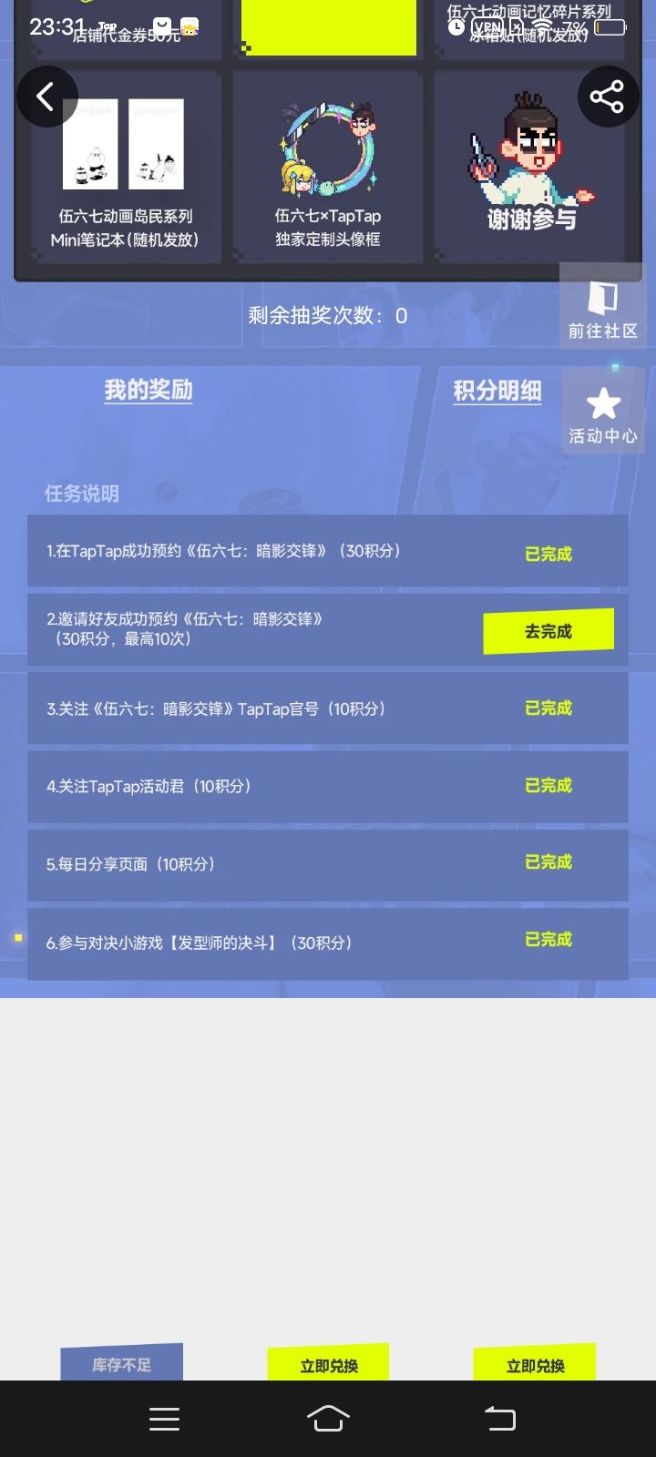 谁来帮我😭 1