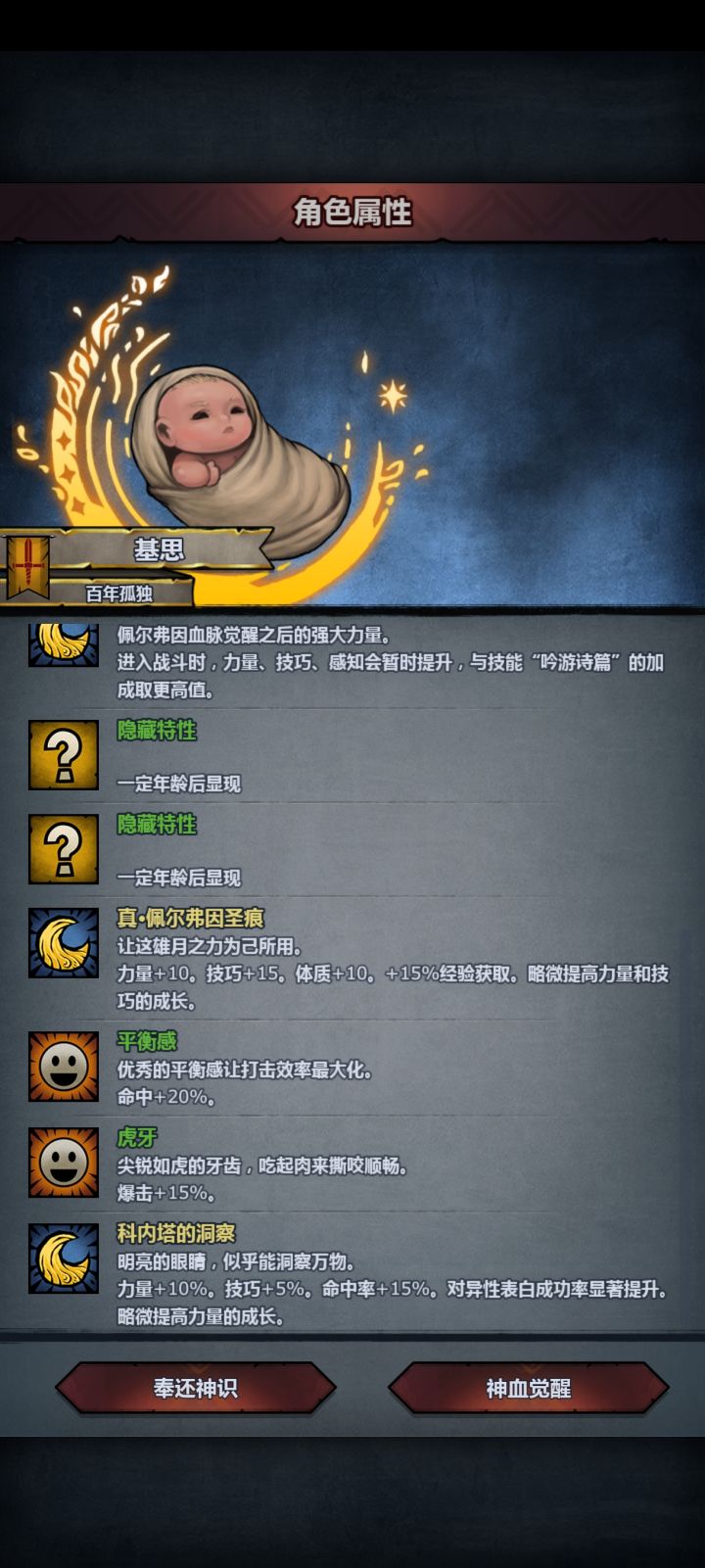 大佬们这样可以用么截图