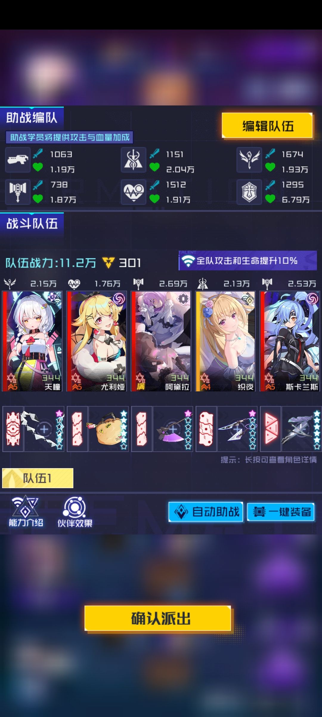 求助 2