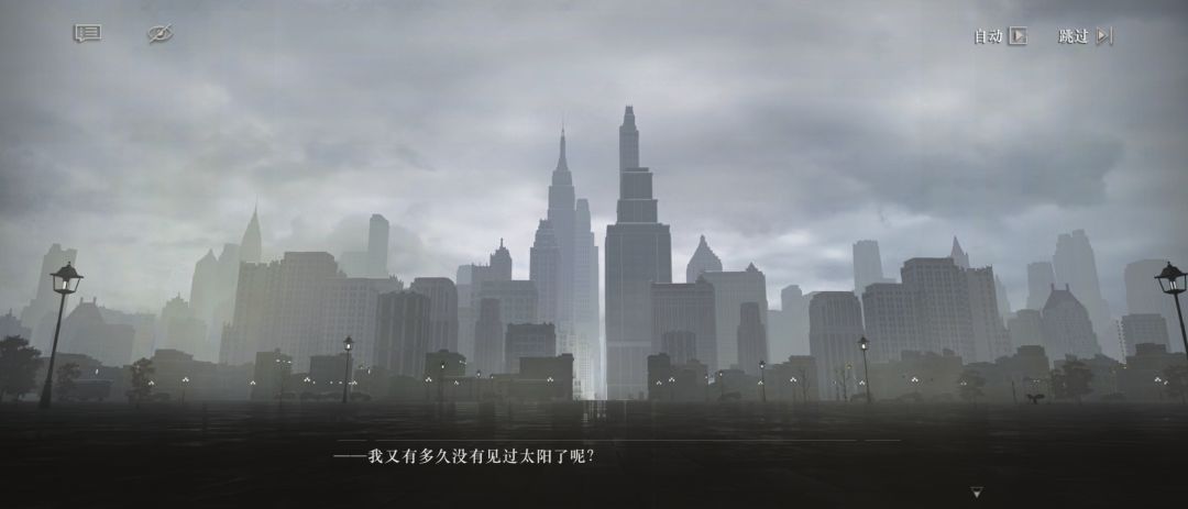 对雾行者的剧情的看法 8