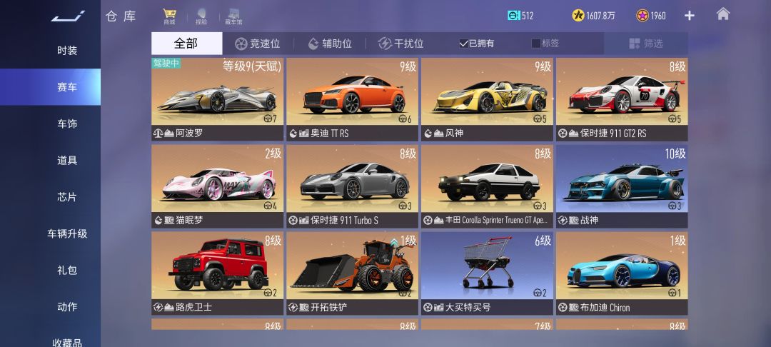 动态图片 3