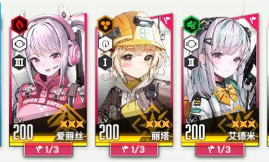 记录一下 月卡党第6天出村了 2