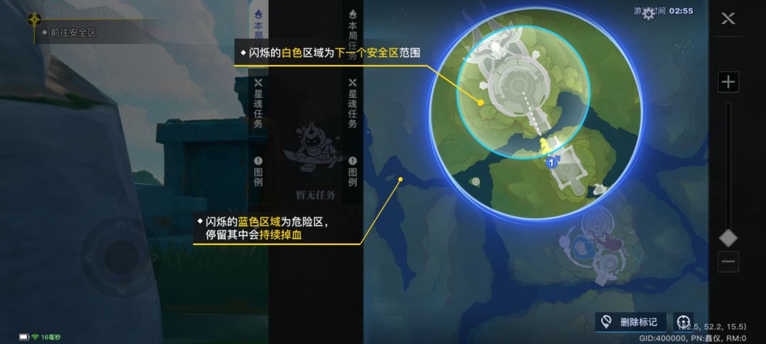 小游戏 1
