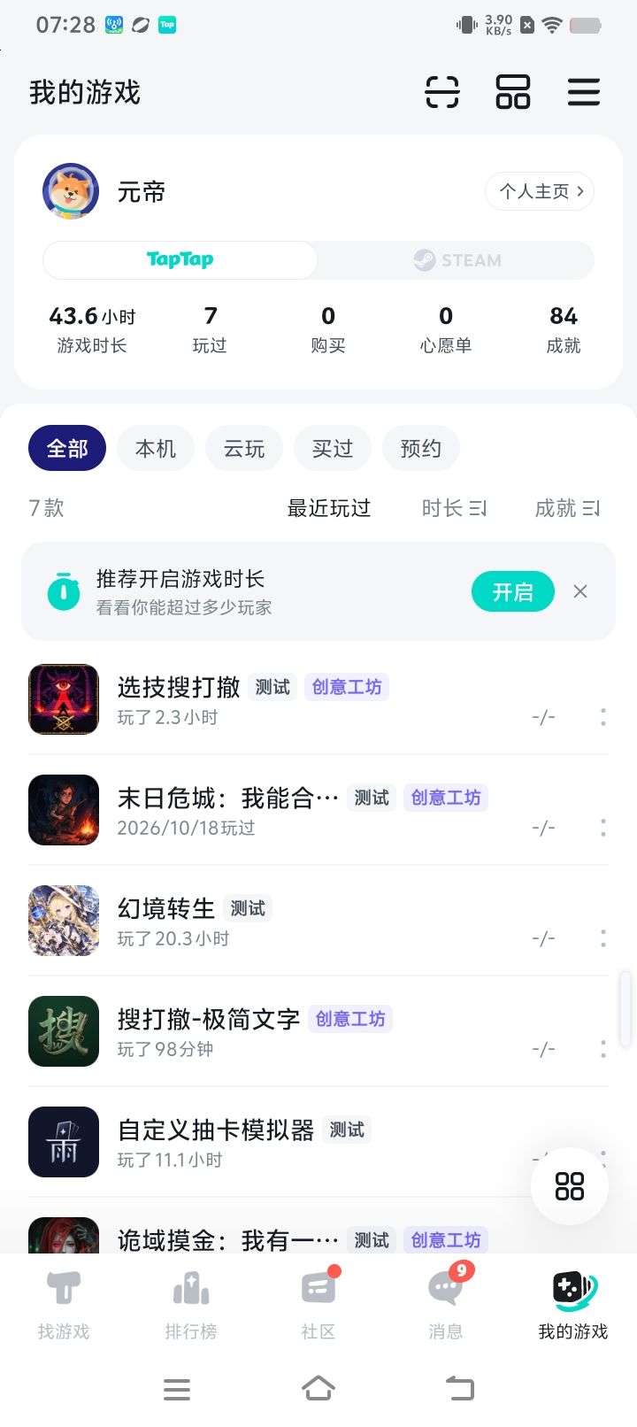 。。。。 2