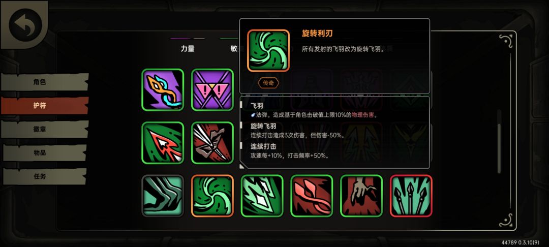 敢不敢好好做做优化? 8