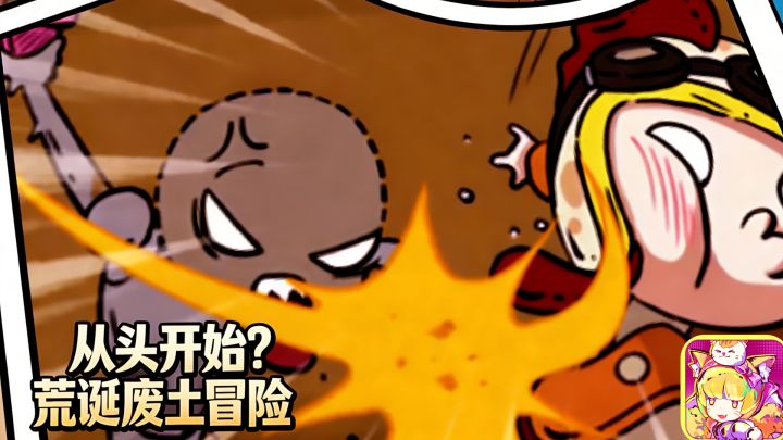 传送靠马桶、说话用屁股——这款箱庭动作冒险太抽象了截图