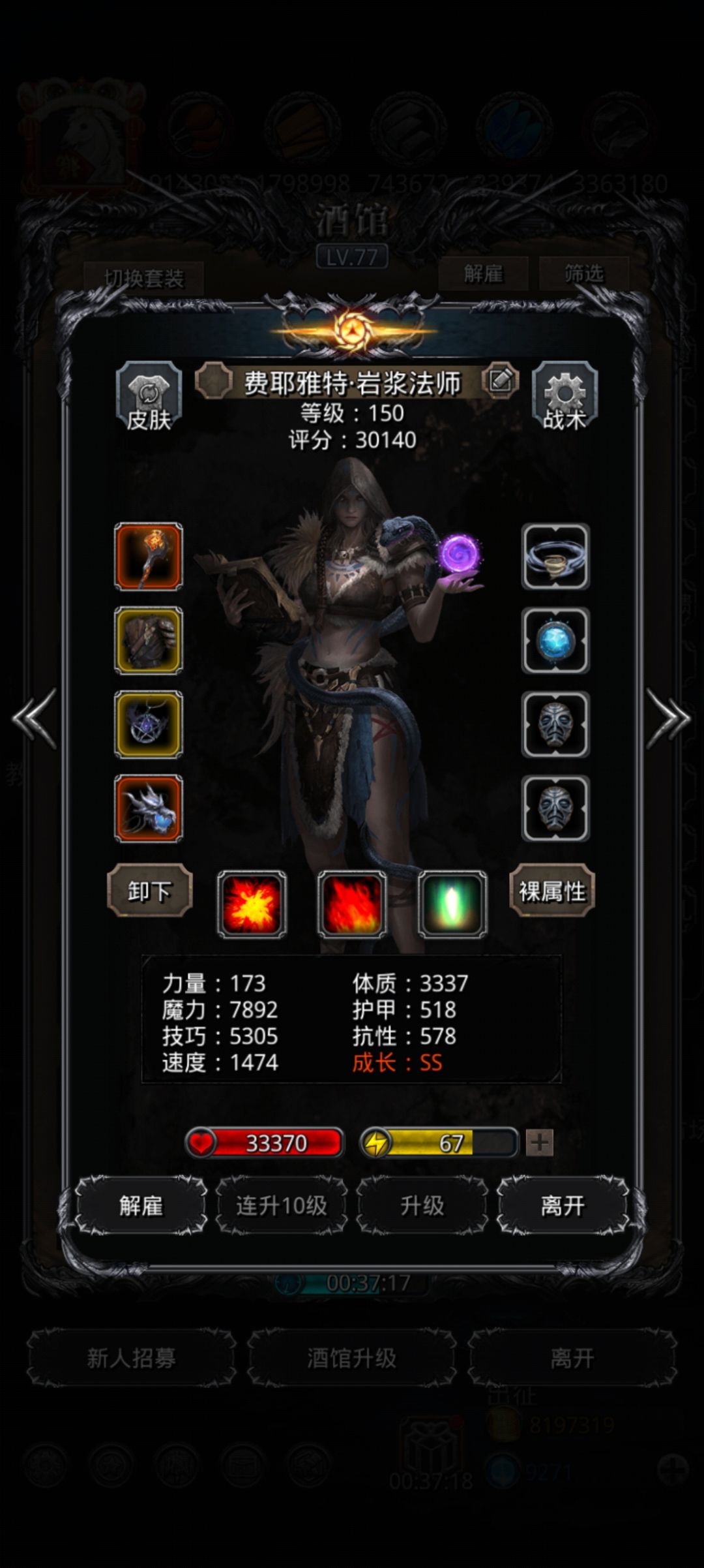 图31通关 4