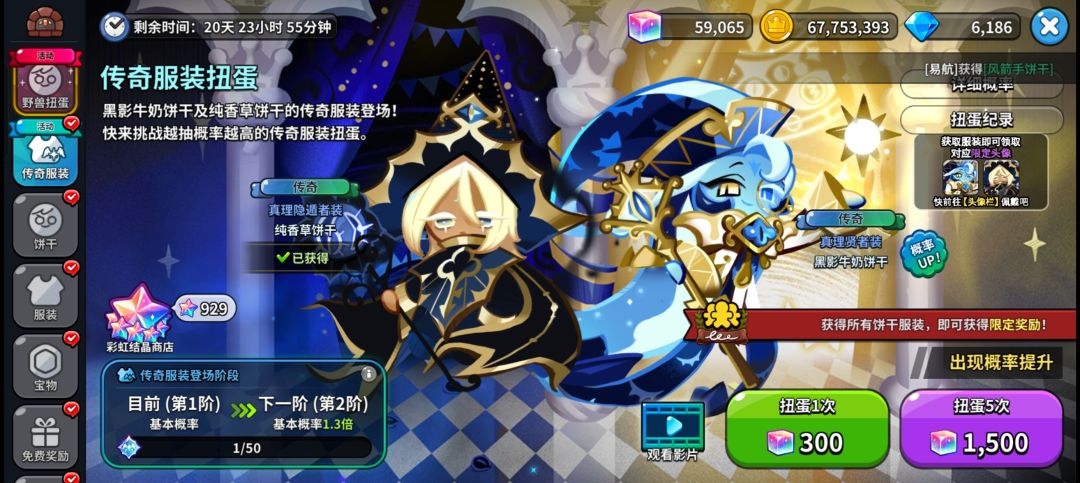 从没这么欧过截图