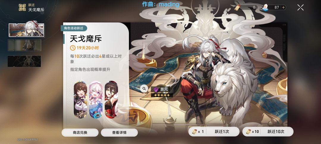 米哈游,不愧是你 1