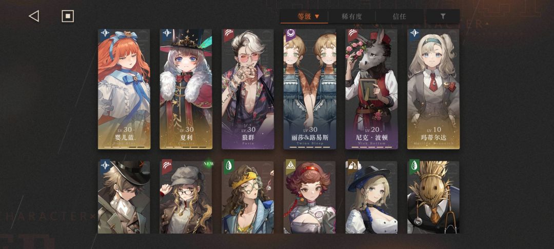 之前1.1退坑的现在新活动第九关都打不过……该抽37还是6啊 2