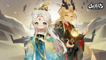【山海鸿运】秘境探幽福光现，盖楼接馈赠降临！