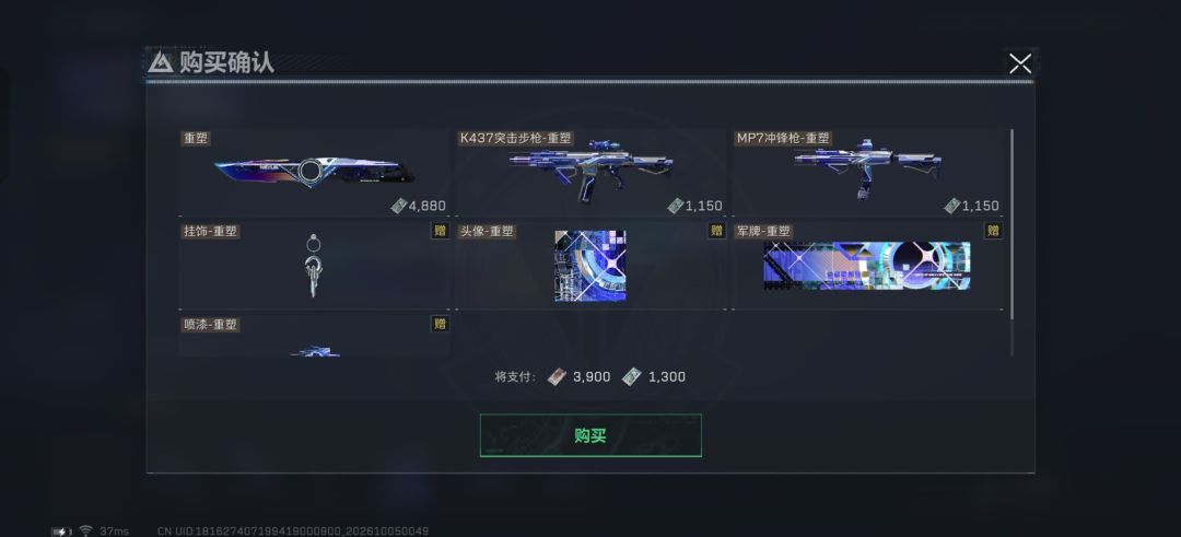 我要玩一辈子三角洲 3